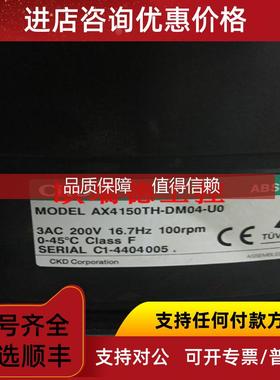 询价DD马达CKD AX4150T AX4150TH-DM04-U0