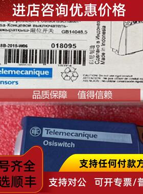 询价  /SCHNEIDER限位开关 ZCP25