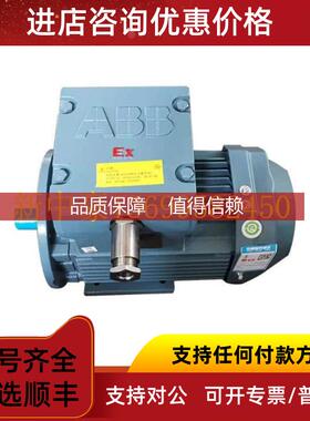 询价防爆电机M2JAX250M6A 37KW6P CT4 IP55 F级异步应马达