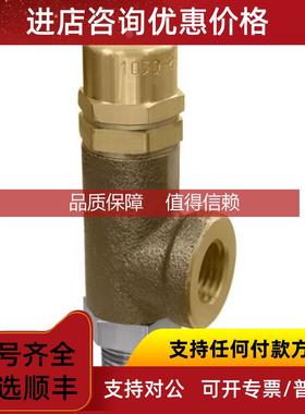 询价 KINGSTON 安全阀 FIG 112 CSS 1/2 500-125