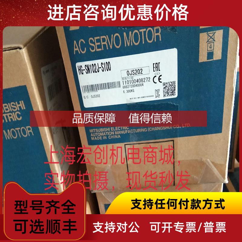 询价三菱伺服驱动器MR-J3-10B-S019，，