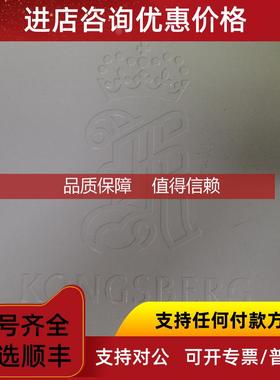 询价KONGSEERG康士伯 8100289