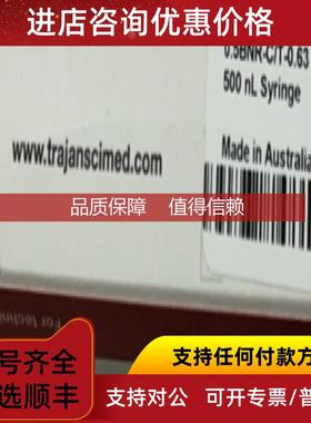 询价SGE自动进样针000492 590nl  C/T-0.63 促