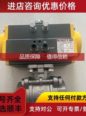 询价气动阀门JVLJL600Q1C1F-16P40D1W2