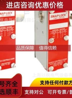 询价NAMCO行程开关EB201-70163-S 限位开关/