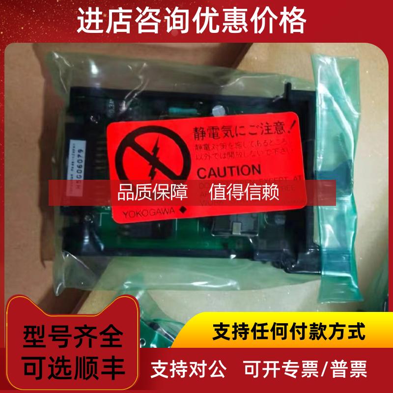 询价横河YOGAWA EA1 A ECOA