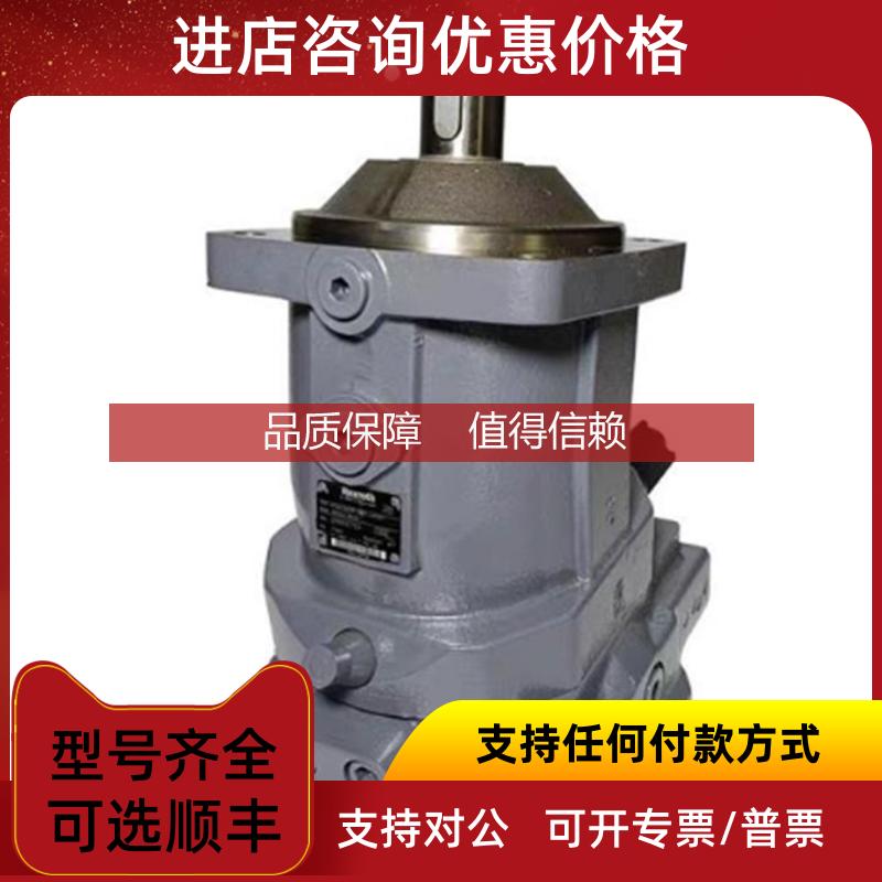 询价A7VO160EP28/55/80/107/250DR/LRD/LR1/63R-NPB01/