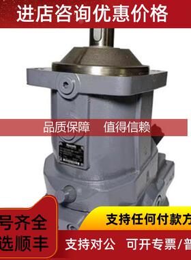 询价A7VO160EP28/55/80/107/250DR/LRD/LR1/63R-NPB01/