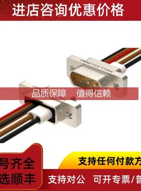询价Omnetics连接器WD 插座等全系列