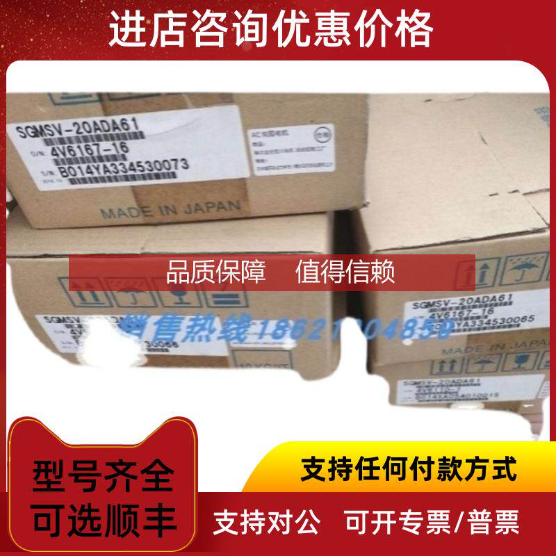 询价安川伺服电机SGMG-09A2ABC，，