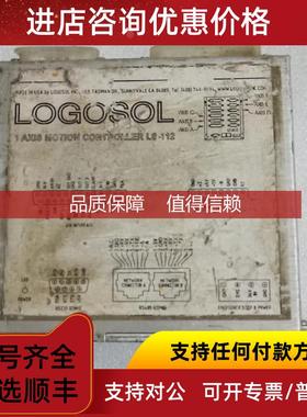 询价LOGOSOL LS-112