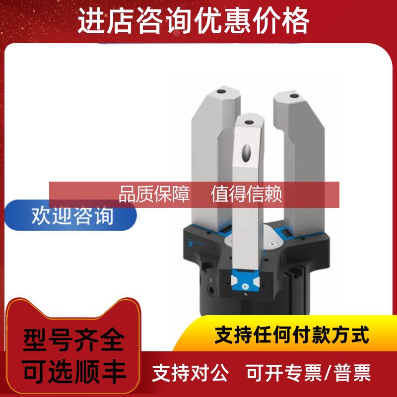 询价GPP5004N-21-A 工装夹具 机械夹爪 选  ZIMMER