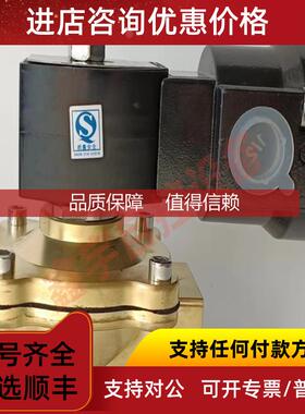 询价电磁阀 VCEFCM8210G089 VCEFCM8210G030 防爆电磁阀 水阀