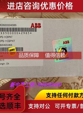 询价 BDPS-11CSPKIT