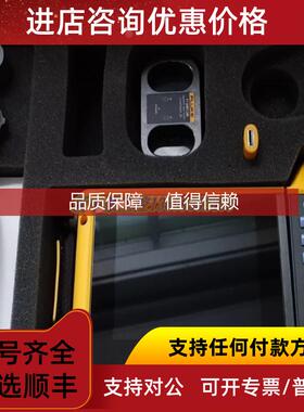 询价福禄克红外热像仪FLUKE TIX560
