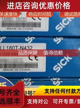 询价WLL180T-N432西克sick光纤传器6039094灵活检测