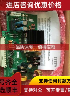 询价Honeywell ESSER 802426模块