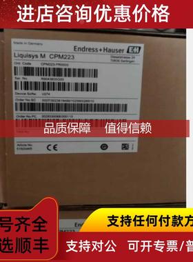 询价CPM223-PR0005 E+H恩德斯豪斯显示器