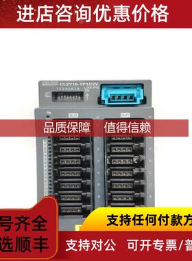 询价三菱MITSUBISHI CC-Link模块CL2Y16-TP1C2V  机件