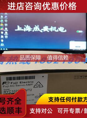询价RYC102C3-VVT2富士伺服   购买