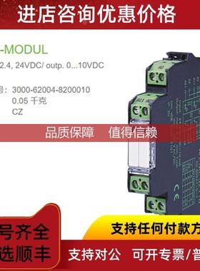 询价穆尔MURR3000-62004-8200010电位计模块变送器约2.5MΩ