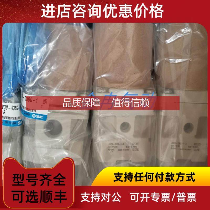 询价SMC过滤调压阀AW20-02B-R AW40-04G AWD20-01BE-1