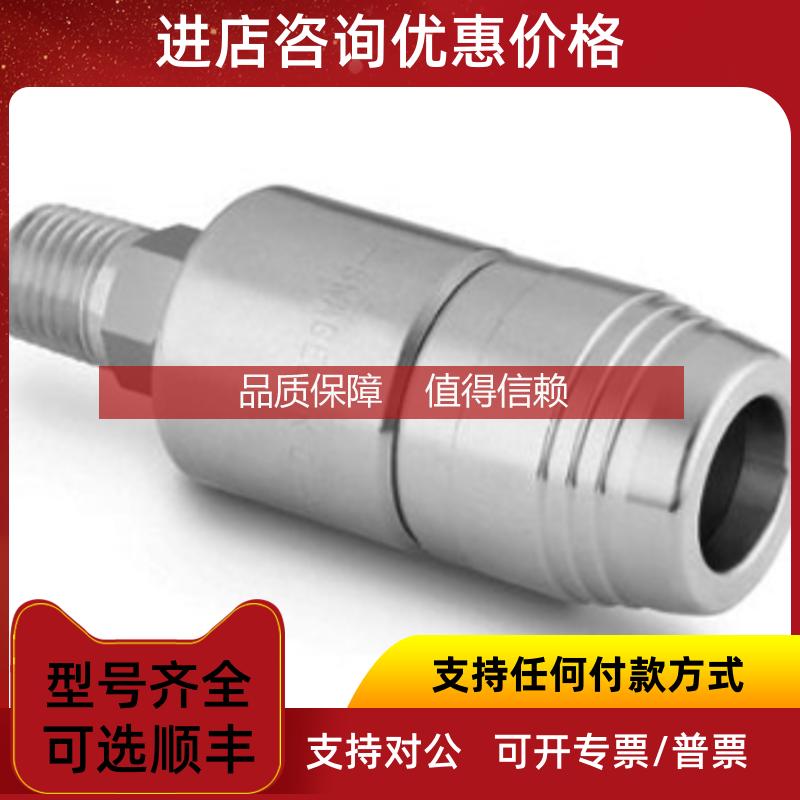 询价Swagelok世伟洛克SS-QTM2A-B-4PM PTFE密封接头 管体 1/