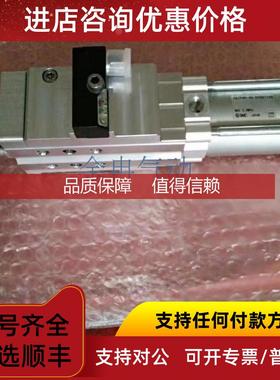 询价SMC气缸CKZP40-40-DC087150特