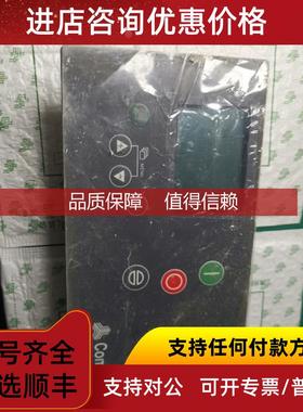 询价康普艾CompAir螺杆空压机控制器Airmaster  Q