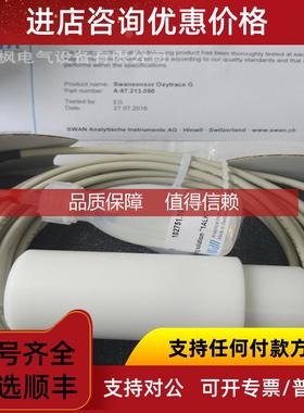 询价SWAN电极 CN A-87.212.052 氧电极Oxytrace SC,5m电缆