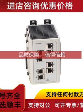 询价AB 1783-ETAP2F 1783-EMS08T 1783-US4T1F 控制模