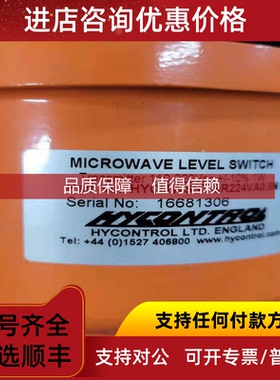 询价HYCONTROL  HYCMWSST-SR224VA0.5N  16681306 液位传器