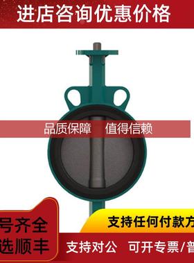 询价INTERAPP蝶阀DESPONIA 回转止回阀STCV等全系列