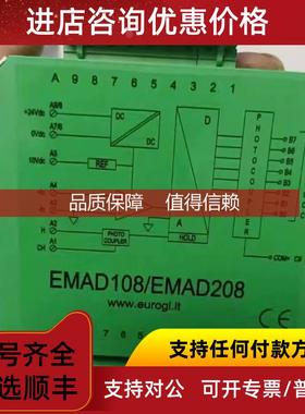 询价EUROGI机床模数转换模块 EMAD108/EMAD208