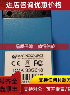 询价映美精IMAGING DMK DFK 23G445 23 33GP031 23G618工业相机