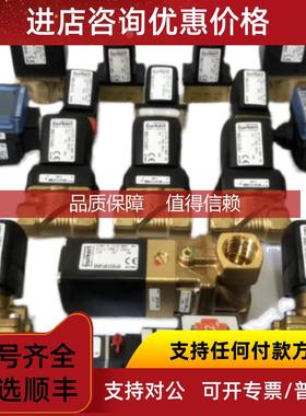 询价burkert宝德6013系列00134259电磁阀0330-0020292A 3.0 FK