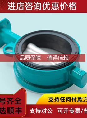 询价瑞士 InterApp 气动蝶阀D1.0100.23.2AR.4CO.E  量大享