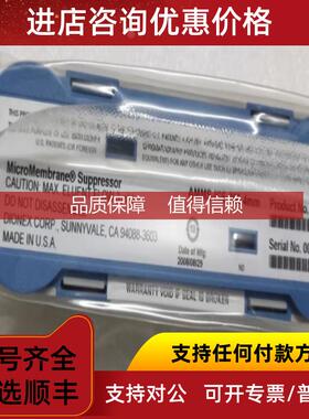 询价赛默飞抑制器 AMMS-ICE300 封 067527 417