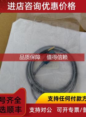 询价瑞士万通电极线6.2104.140