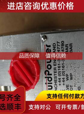 询价FP15/H1/04/22/V-MLC) fluidpower 气控阀 HPVP8005/