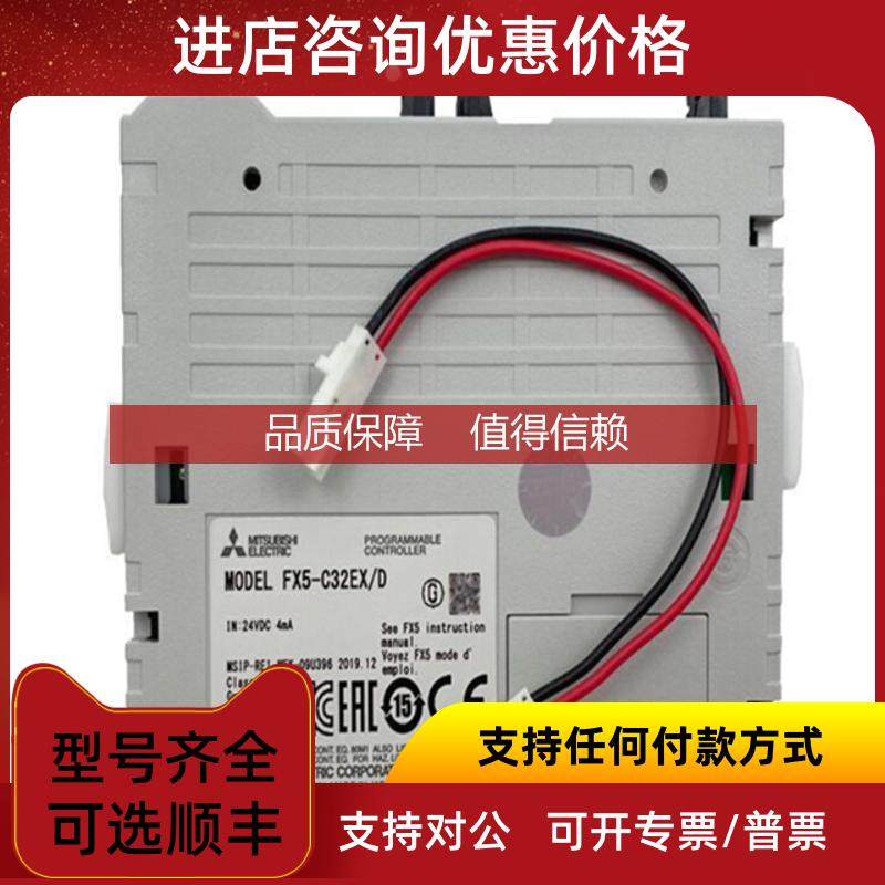询价三菱模块FX5-40SSC-S 80 4AD 4DA 8AD 1PSU-5V CCL-MS C