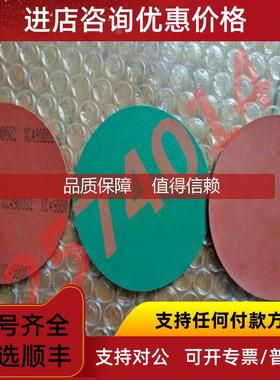 询价XC215001膜片 XC215002膜片 脉冲阀膜片 活塞式脉冲阀膜片 A