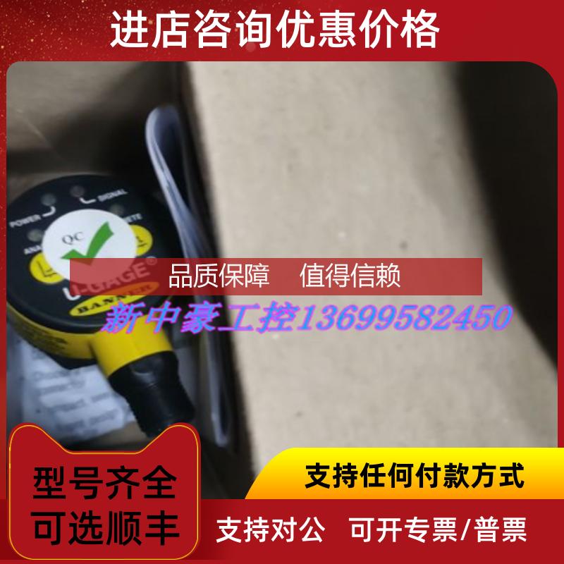 询价T30UINA T30UINB T30UIPA T30UIPAQ T30UUNA T30UUPA 邦纳BA