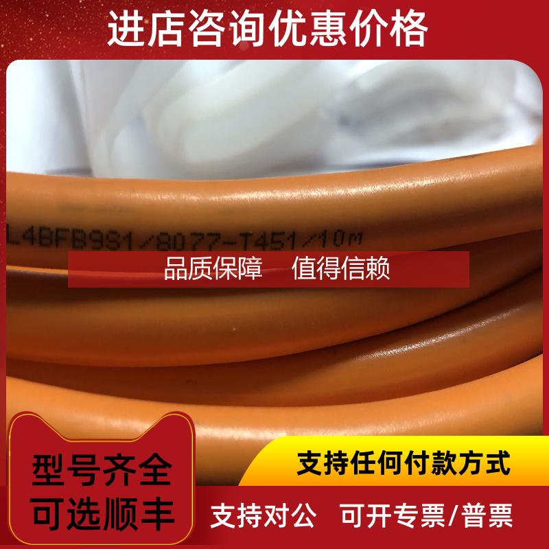 询价FANUC电机电源线LX660-8077-T451 10m