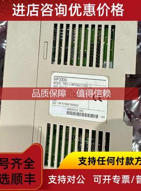 询价安川控制器 MP3300i PMC-U-MP330S1C000  CIMR-JB4C0011B