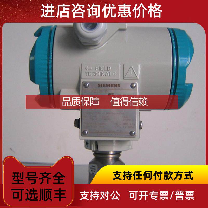 询价  Metrix  TXR 5521 RPM 变送器