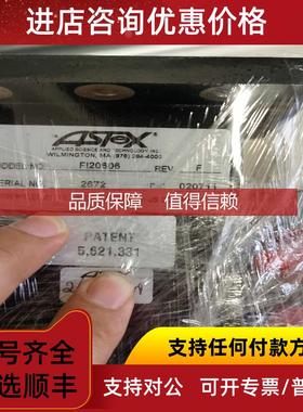 询价ASTex smart match FI20606 F120606 射手匹配器 等离子匹配