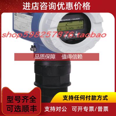 询价声波测量 Prosonic FMU41  FMU41-ANB2A4 测量范围可达8m