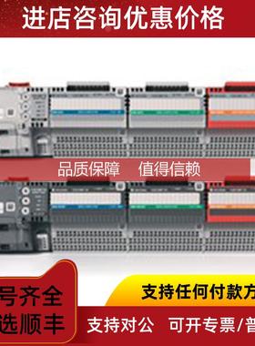 询价1794-OB8EPXT   AB FLEXI/O模块
