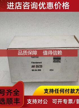 询价ULTRAFILTER滤过滤器滤芯 AK05/20